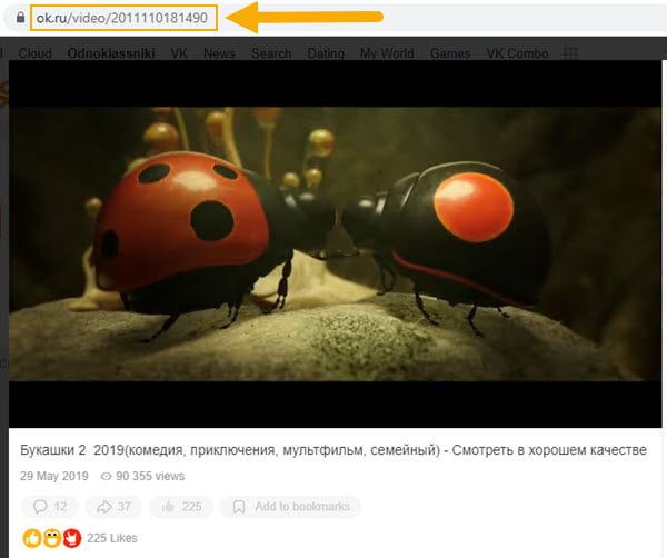 Pengunduh Video OKru