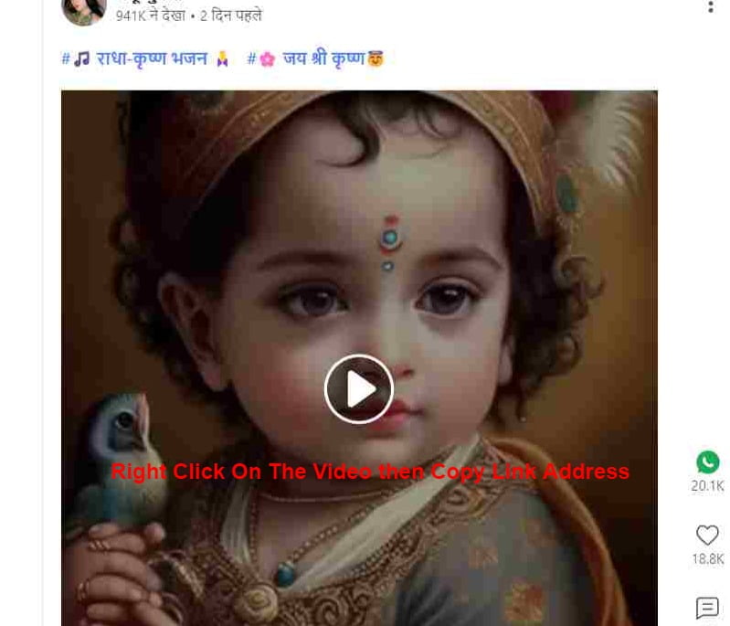 ShareChat-Video-Downloader